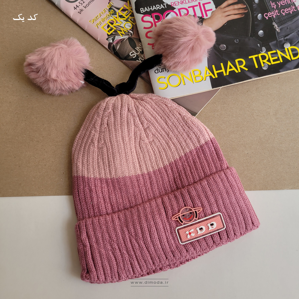 کلاه بافتنی دخترانه مدل شاخکدار k002
