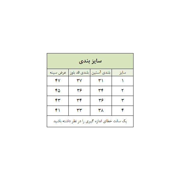 بلوز آستین بلند سبز یونیکورن دخترانه k006