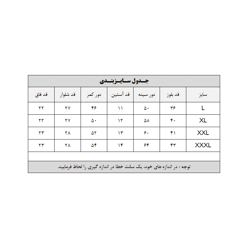 ست تیشرت فانتزی و شلوارک جین دخترانه وارداتی کد k0015