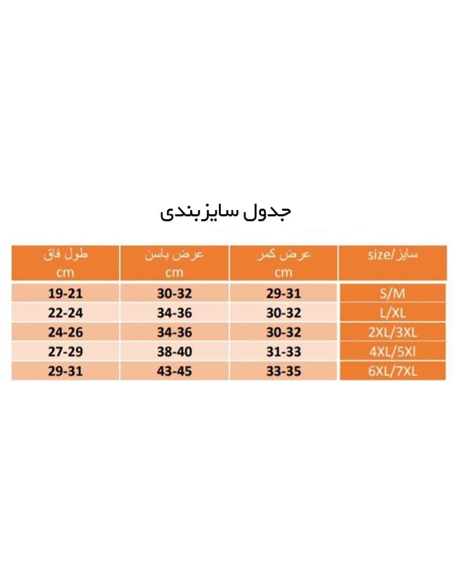 شورت زنانه zena 3190