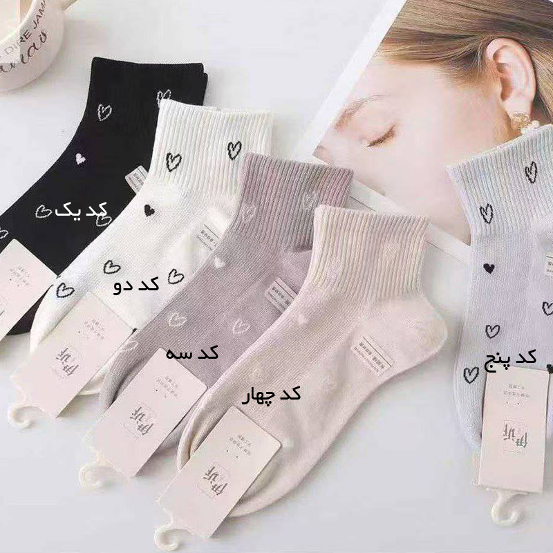 جوراب زنانه قلبی فانتزی در پنج رنگ K0061